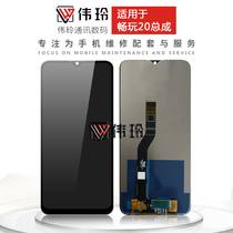 Weiling screen is suitable for Huawei to play 20 Glory play5t screen assembly LCD inside and outside display