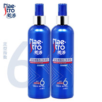 (2 bottles) Meitao styling gel water 240mlx2 bottles index 6 glossy mens and womens styling hairspray spray