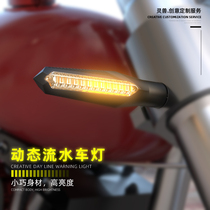 Assembly line light modification accessories DL250 high brightness LED turn signal is suitable for Honda motorcycle 12V warning light