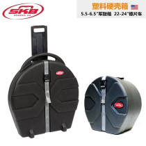 SKB Hi-hat Case Cymbal Hi-hat Car Snare Snare Drum Case Bag Set Drum Plastic USA Hard Shell Drum Case