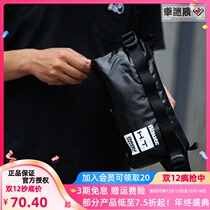 OSAH OSAH Blauer motorcycle waterproof running bag chest bag multi-purpose bag storage bag shoulder bag