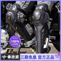Ones Again Winter Motorcycle Knee Rangers Protective Elbows Suit Anti-Fall Rider Equipped Locomotive 4 Seasons