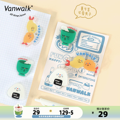 taobao agent Vanwalk Xiawa Tea Cute delicious rice ball Yayli hand ledger folder signing data cable storage clip