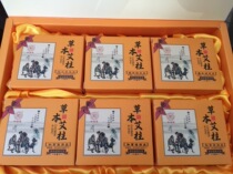Gu Dao Moxibustion and Ai Zisha Moxibustion Moxibustion Household Gynecology Warm and Cold Perineal Moxibustion New 2020