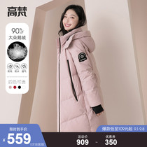 (Extremely cold) Gavan white goose down jacket 2021 new womens anti-season thick mid-length autumn and winter coat