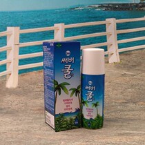 Mosquito repellent liquid anti-mosquito ball Adult baby anti-mosquito water Anti-mosquito bite prickly heat new packaging Korea local procurement