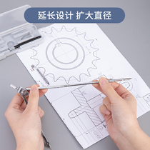 Deli 8603 student drawing compass Student stationery design special four-piece drawing compass with pencil lead