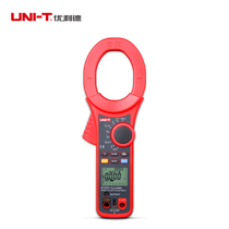  Youlide UT220 221 Digital clamp meter Multimeter Digital display AC current meter Universal meter
