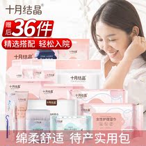 Package to be produced in spring and summer were the full set maternal mother and newborn month production items winter