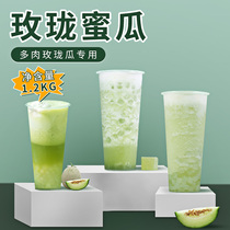 Fleshy honey melon puree cantaloupe juice fruit jam commercial milk tea shop special rose melon sauce