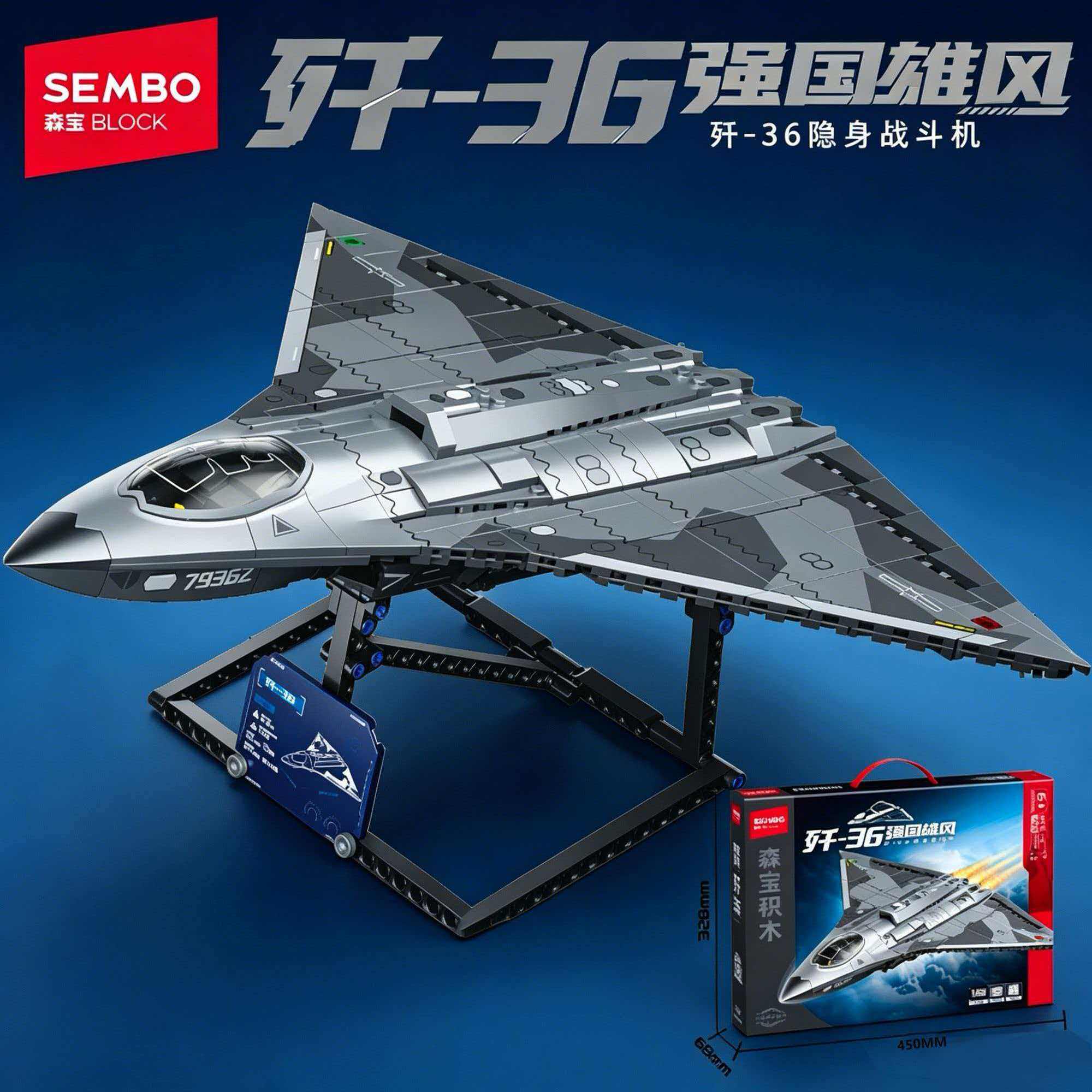 号手歼36飞机模型-号手歼36飞机模型促销价格、号手歼36飞机模型品牌- 淘宝