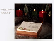 21cake Christmas Eve 1 pound strawberry cream 2 pounds 228 yuan gold discount card Beijing Shanghai Hangzhou Guangzhou Suzhou