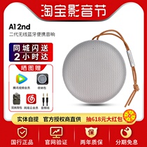 BO Beosound A1 2nd Gen second generation wireless Bluetooth speaker portable outdoor bo audio BO
