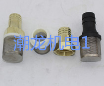 12v24V DC oil pump filter bottom valve diesel pump suction oil pump filter 1 inch 25mm