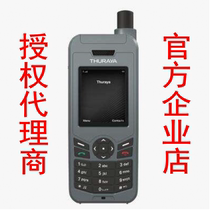 Shulaya xt-lite Satellite Telephone European Star Thuraya Global Emergency Outdoor Handheld Satellite Mobile