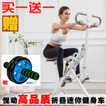 Yuet riding machine fitness machine multifunctional bodybuilding Knight indoor sports riding machine home fitness equipment