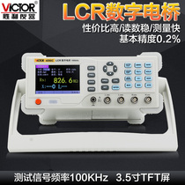 Victory VC4090C LCR digital bridge tester electrical components capacitance inductance resistance screening instrument