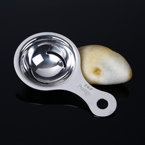 Egg yolk egg white protein separator egg liquid filter clear egg separator egg artifact household stainless steel