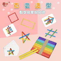 Kindergarten construction area corner area variable popsicle stick fine action toy hand-eye coordination space play teaching aids