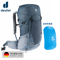 Germany Dott DEUTER Ford La futura outdoor backpack mountaineering bag waterproof hiking sports backpack men