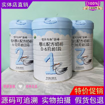 Alla Arla Baby with my Blue Milk Powder 1 paragraph 2 paragraph 3 paragraph 3 infant formula Denmark imports 800g milk