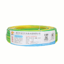 Jin Huanyu yellow green two-color ground wire BVR national standard wire multi-strand flexible line 1 0 1 5 2 5 4 6 Square