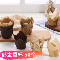 50 tulip cupcakes Greaseproof paper Tomafin cups Flame dirty cups High temperature resistant