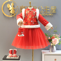 New year dress girl suit New year 2021 Winter Dress New Tang costume Chinese clothing Childrens New Year dress plus cotton thickened