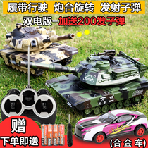 Remote control tank toy can launch rechargeable crawler tank off-road chariot electric bomb boy childrens gift