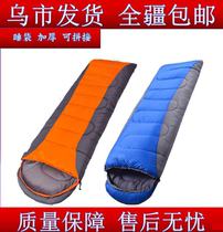 Outdoor Camping Sleeping bag adult children autumn and winter seasons camping hiking warm double may splicing