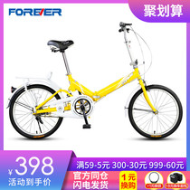 Permanent folding car bicycle 16 20 inch male and female adult student travel ultra-lightweight portable childrens bicycle QH288