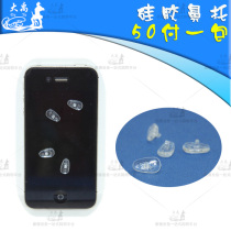 Glasses nose non-slip nose melon seeds silicone nose silicone nose regardless of the left and right nose pads 50