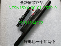 Original Shenzhou K660E-I5 Combat version K660E-I7D8 Combat version TN15S02 TN15S03 battery