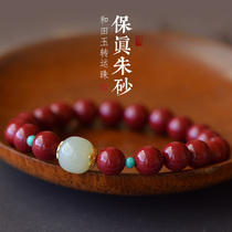 Zhu Sands Bracelet Girl and Tian jade Transfer Pearl Bracelet Male Natural Raw Mine Stone Red Monarch Purple Gold Sand Gift