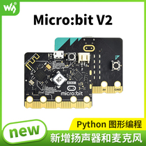 micro:bit V2 Development board Python childrens programming expansion board kit Maker speaker Microphone