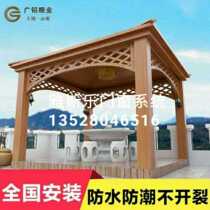 Shenzhen Huizhou Dongguan Guangzhou aluminum alloy doors and windows Pavilion grape stand flower stand canopy sun room soundproofing