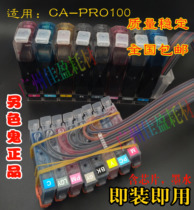  Another pervert is suitable for CA 8-color PRO-100 with supply system pro100 for ink cartridges with permanent chip ink