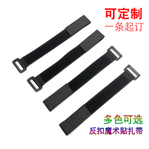 Anti-buckle Velcro tie tie self-adhesive plastic buckle fixed yoga cargo strap model battery strapping strap