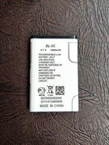 Tianyin Fu Bible Player special 5C battery 1000 mAh Suitable for F903 F905 F906 F908
