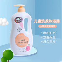Can Love Multi Mountain Tea Oil Children Shampoo Bath Two-in-one 1 1L Baby shampoo with bath lotion for baby wash