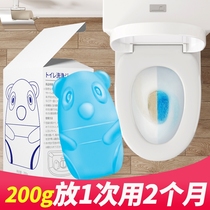 Odor killer bear lazy toilet cleaning toilet flushing toilet toilet deodorant flushing toilet blue baby deodorant fragrance fragrance