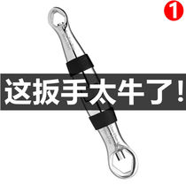 23 One small wrench multifunctional portable mini plum wrench adjustable double head universal double head small wrench