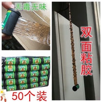 Ant sticky paste sticky fly paper viscose strong glue cage repellent simple insect repellent portable fly indoor strong