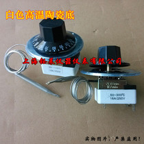 High temperature ceramic bottom knob thermostat temperature control switch 30-110 ℃ 50-300 ℃ 220v16A