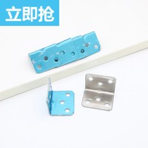 Thickened stainless steel angle code 90 degree right angle L-shaped angle code cabinet wardrobe triangle fixed angle iron hardware connector