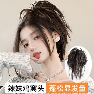 taobao agent Maruko head wig hair circle simulation hair laziness, hot girl exclusive fluffy natural long beard chicken nest head grabbing wig