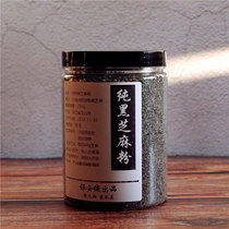 Farmhouse handmade freshly ground black sesame powder ready-to-eat original sugar-free linseed pure black sesame powder nutrition meal replacement powder