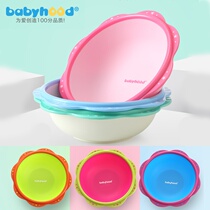 Century baby baby washbasin Baby washbasin Newborn small washbasin Children wash basin Foot basin wash PP thickened