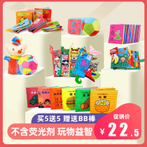 0-1-3 0-1-3-year-old baby teaches early baby bub book for 6-12 months childrens puzzle toy solid bites and no rot