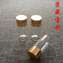 Gawu bottle Small treasure bottle glass bottle(suitable for Tibetan relic god of wealth rice)golden aluminum cap